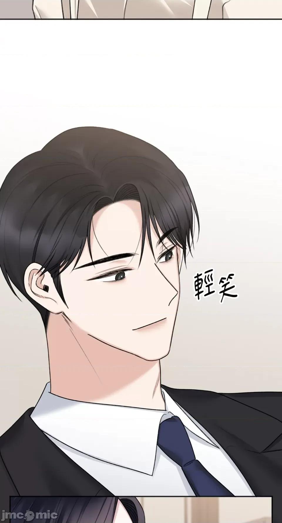缠绕 缠绕-第26话 第21页