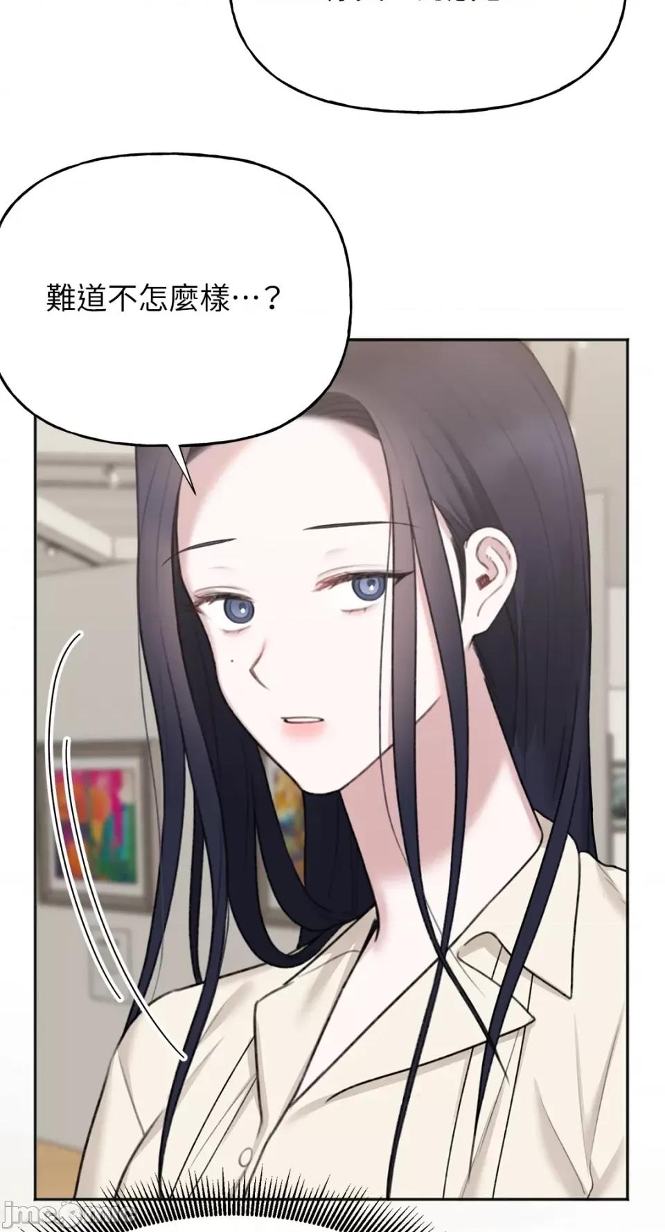 缠绕 缠绕-第26话 第31页
