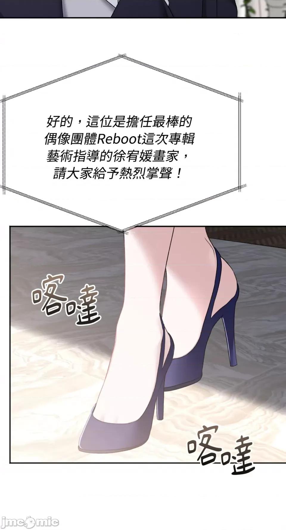缠绕 缠绕-第27话 第20页