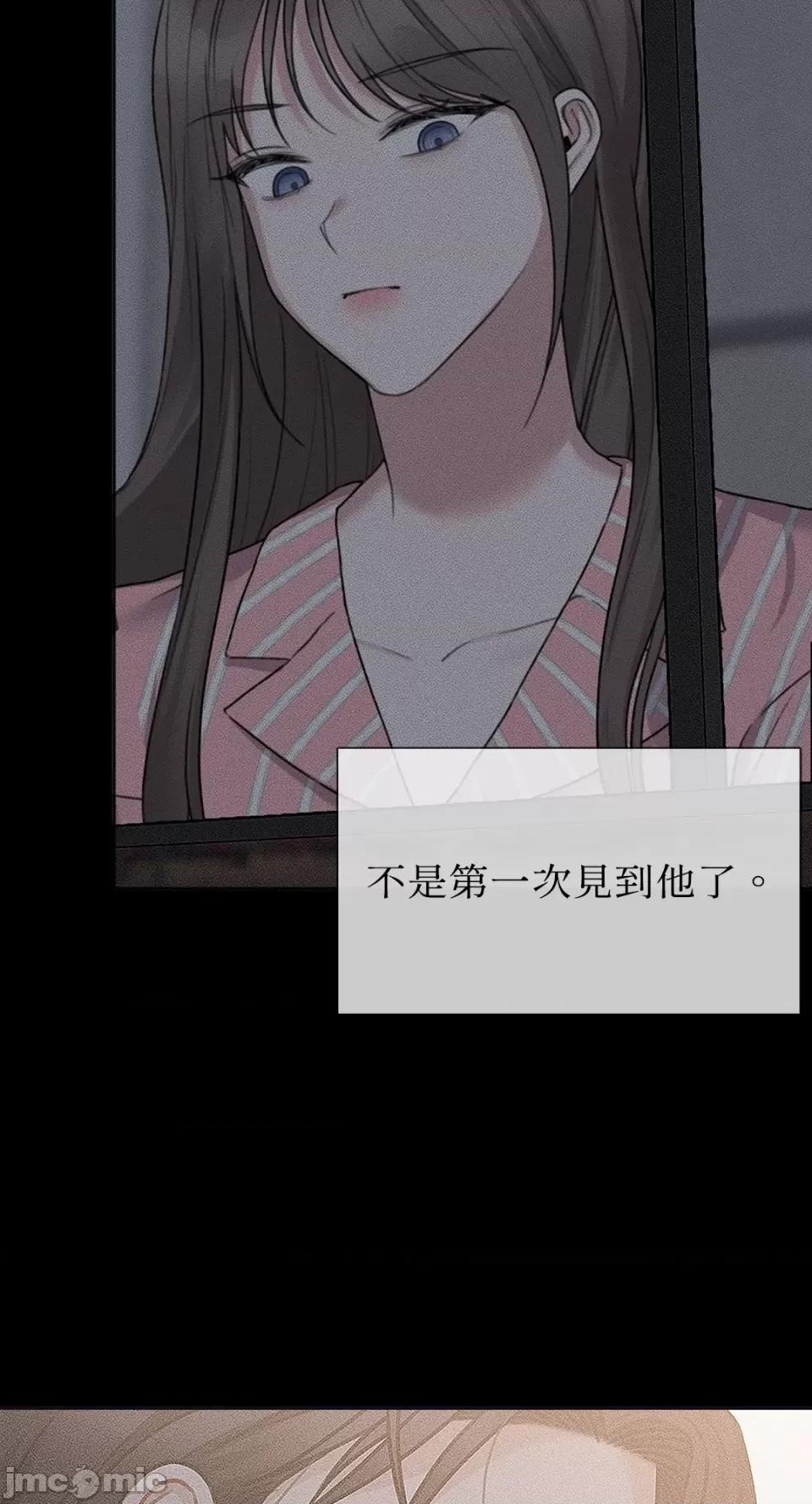 缠绕 缠绕-第27话 第46页