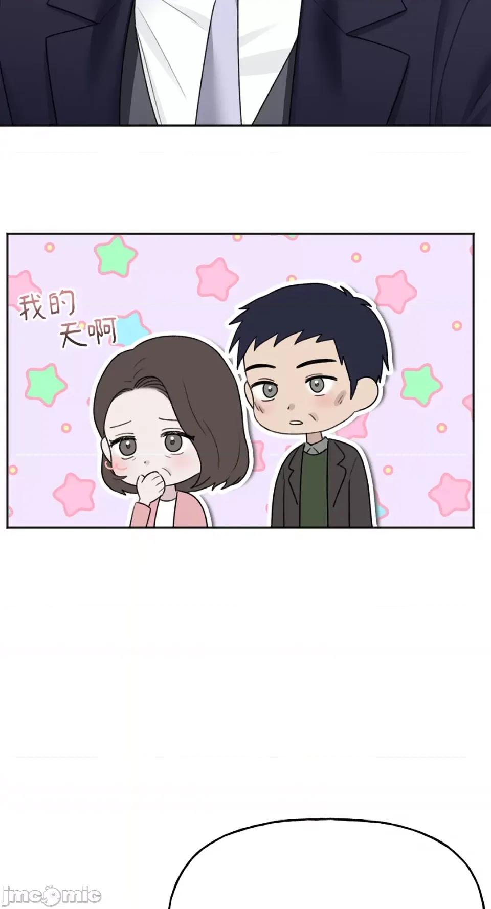 缠绕 缠绕-第27话 第65页