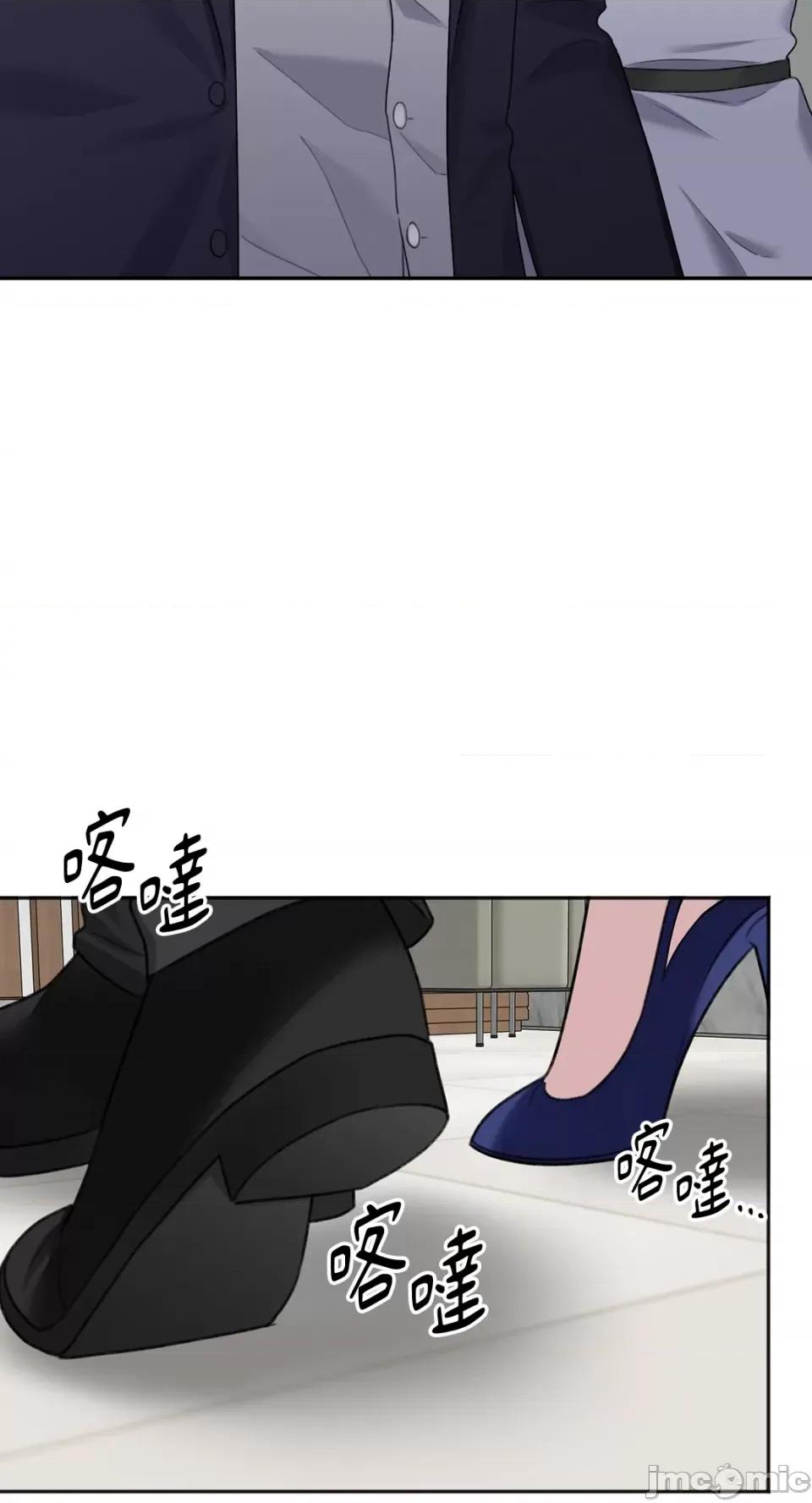 缠绕 缠绕-第27话 第69页