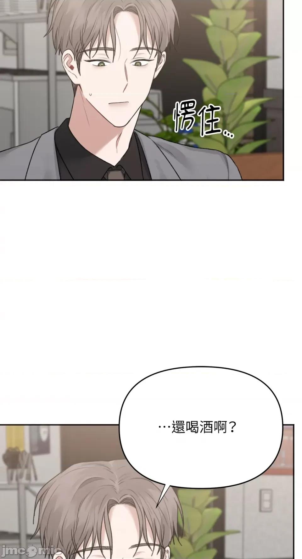 缠绕 缠绕-第28话 第22页