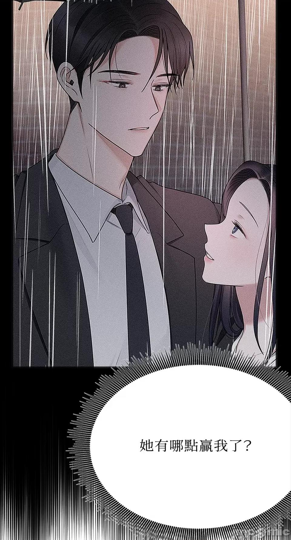 缠绕 缠绕-第28话 第43页