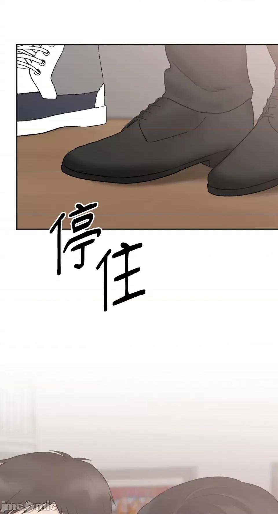 缠绕 缠绕-第30话 第16页