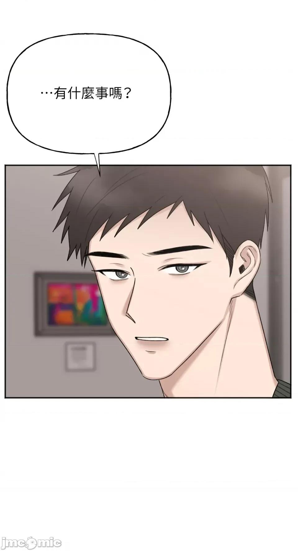 缠绕 缠绕-第30话 第18页