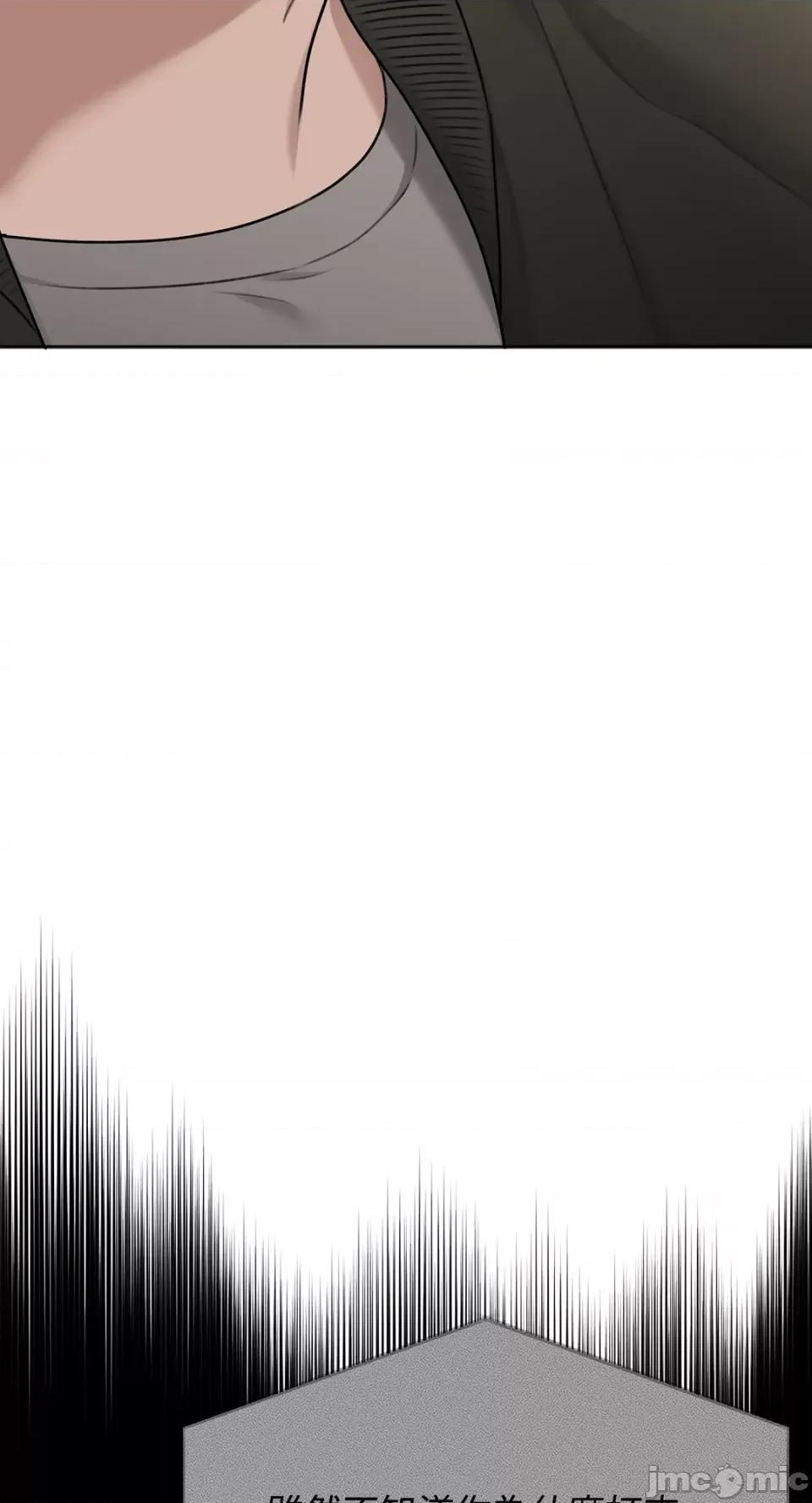 缠绕 缠绕-第30话 第22页