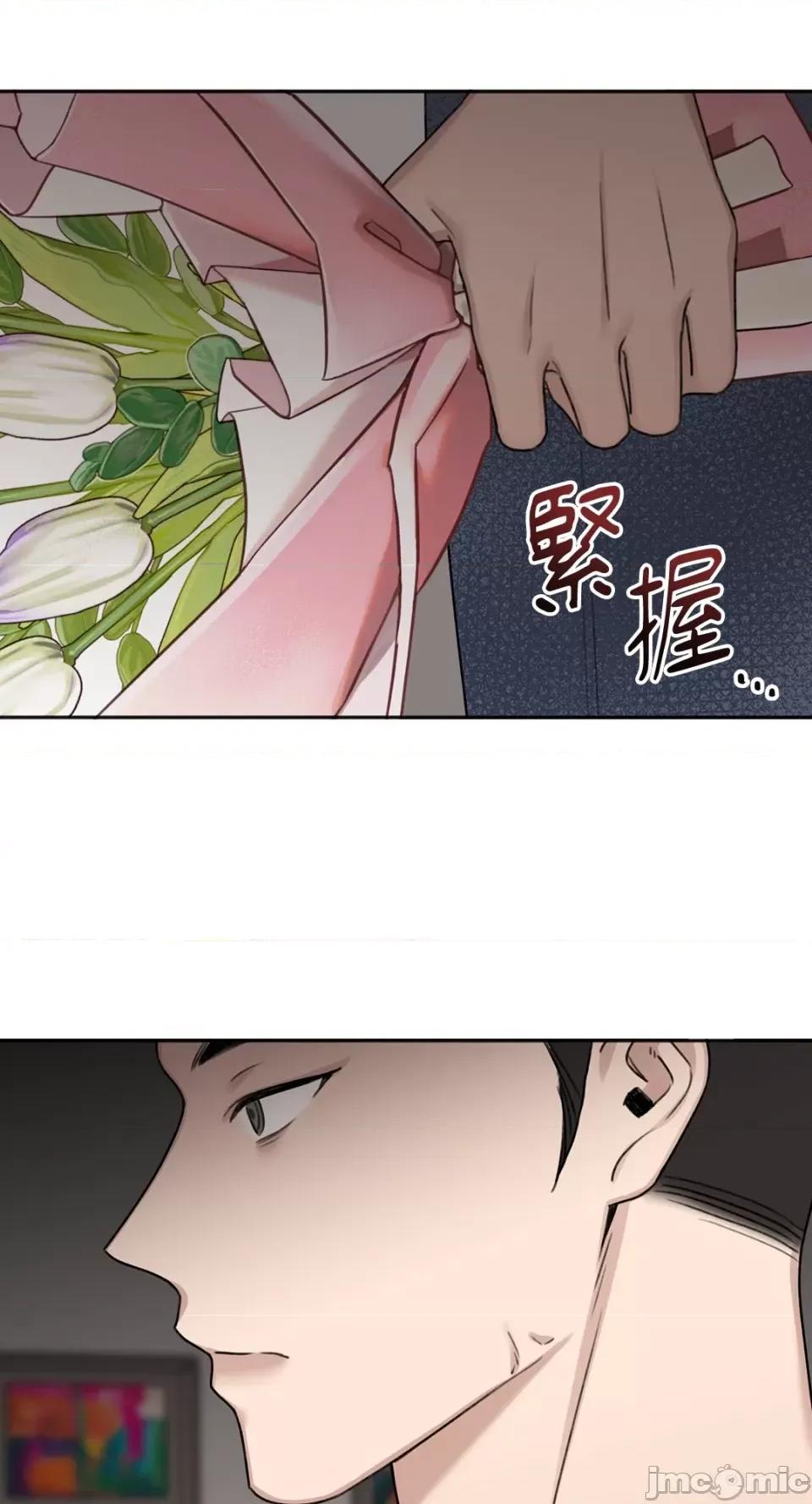 缠绕 缠绕-第30话 第30页