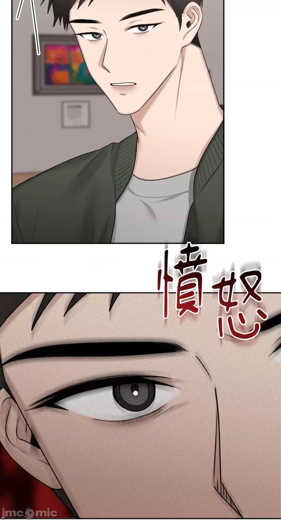 缠绕 缠绕-第30话 第35页