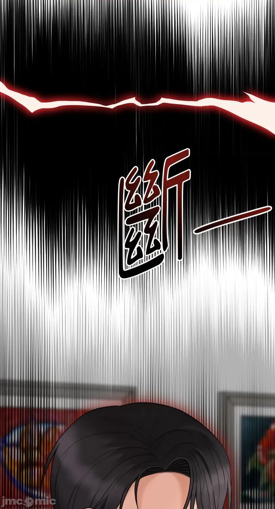 缠绕 缠绕-第30话 第48页