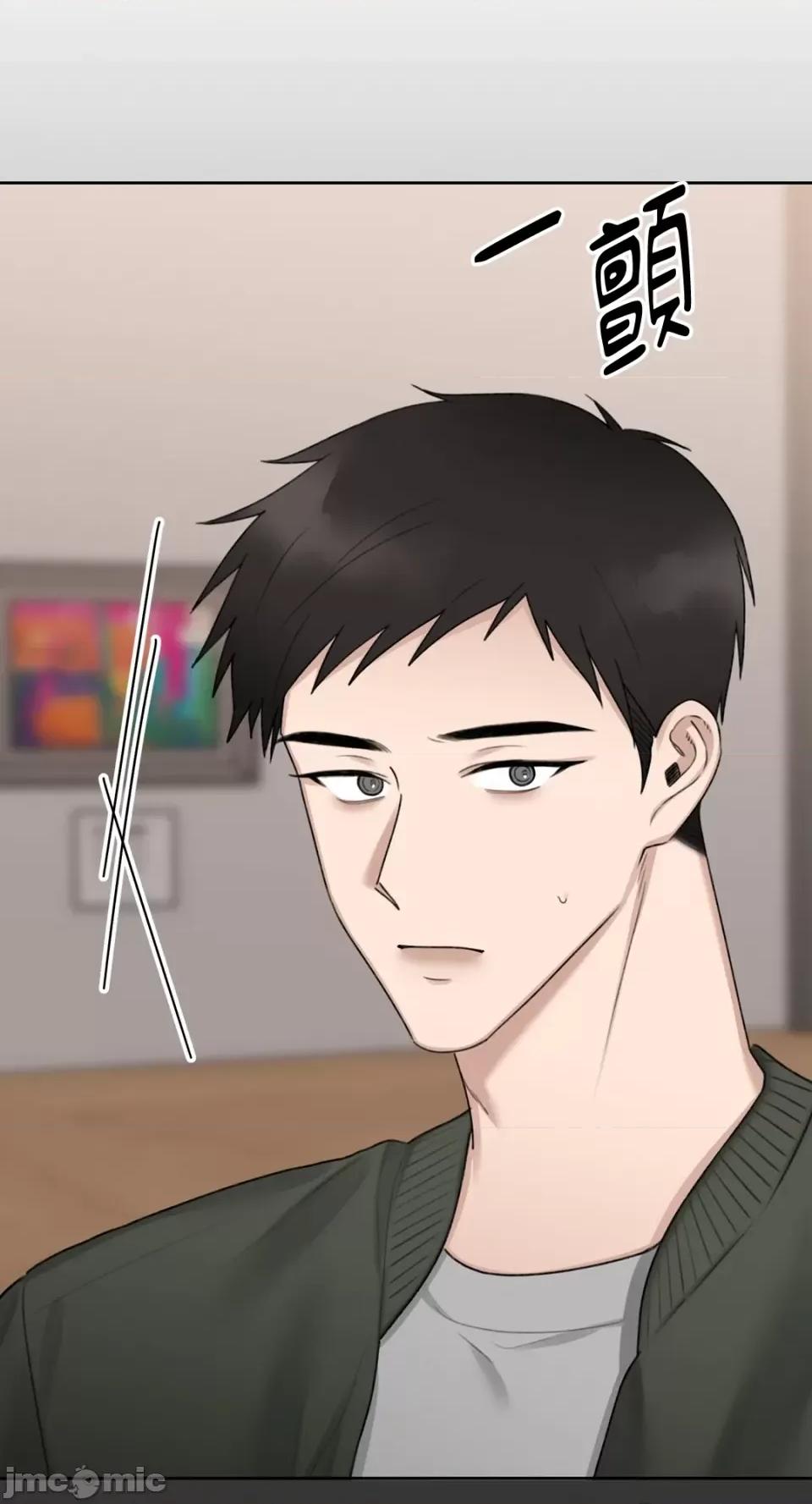 缠绕 缠绕-第30话 第50页