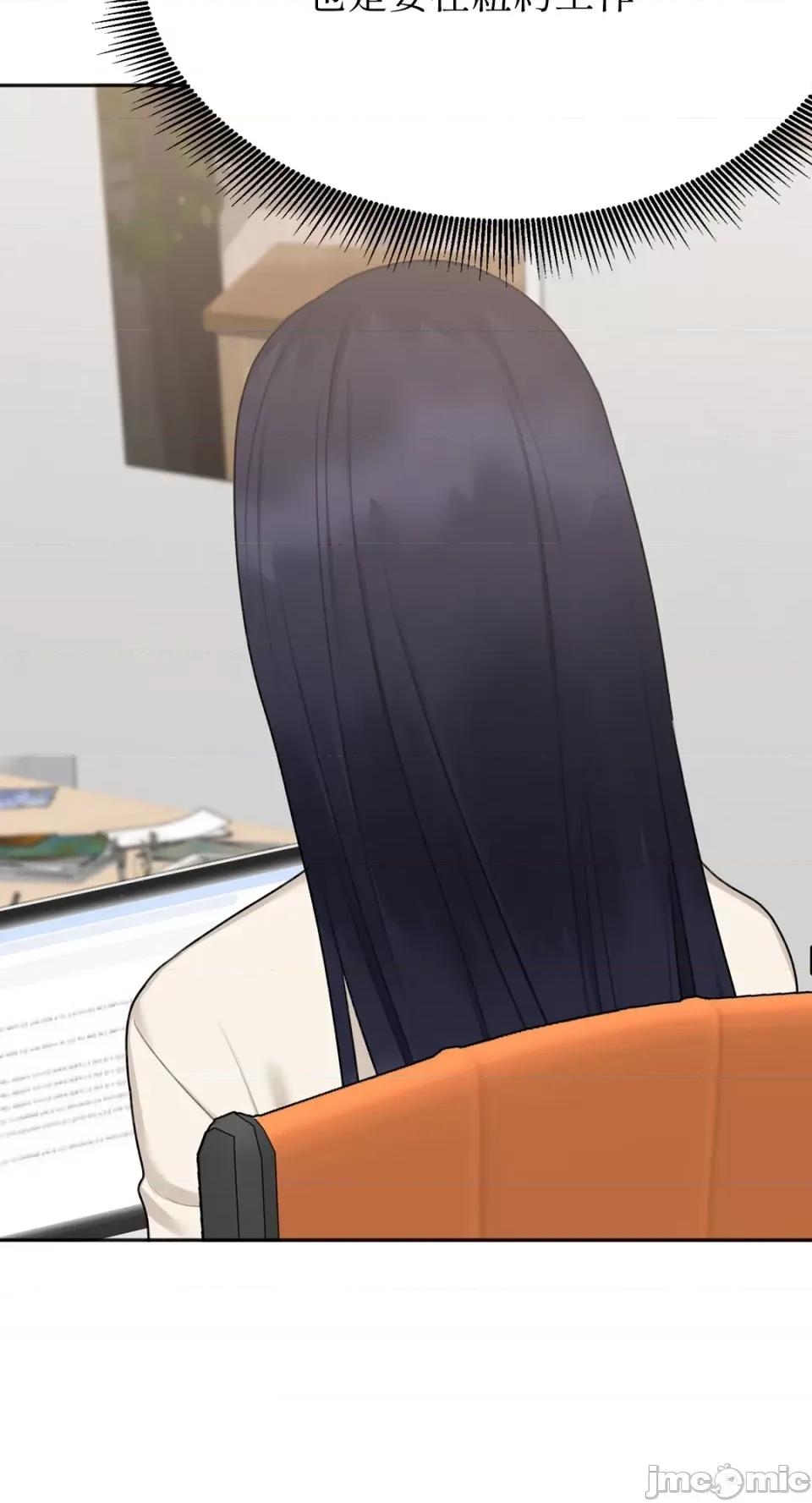 缠绕 缠绕-第30话 第61页