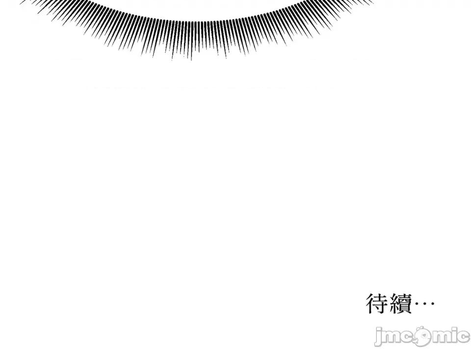 缠绕 缠绕-第30话 第69页