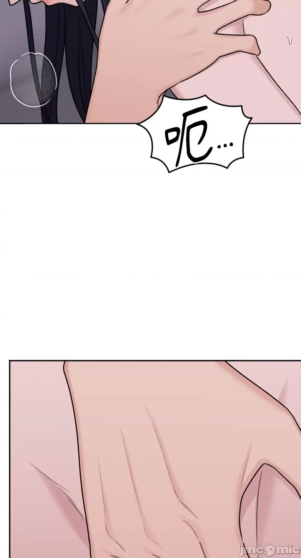 缠绕 缠绕-第31话 第33页