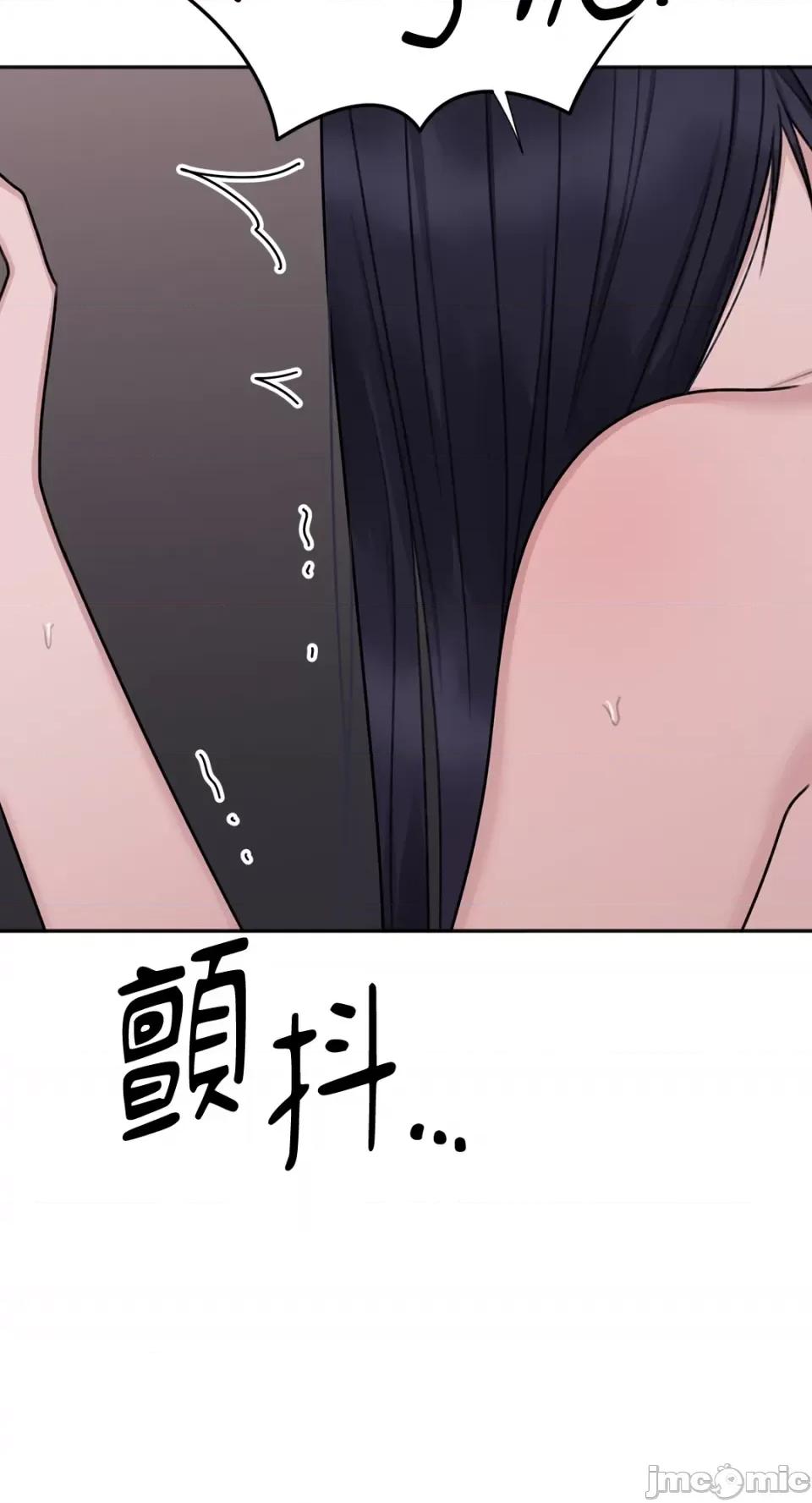 缠绕 缠绕-第31话 第36页