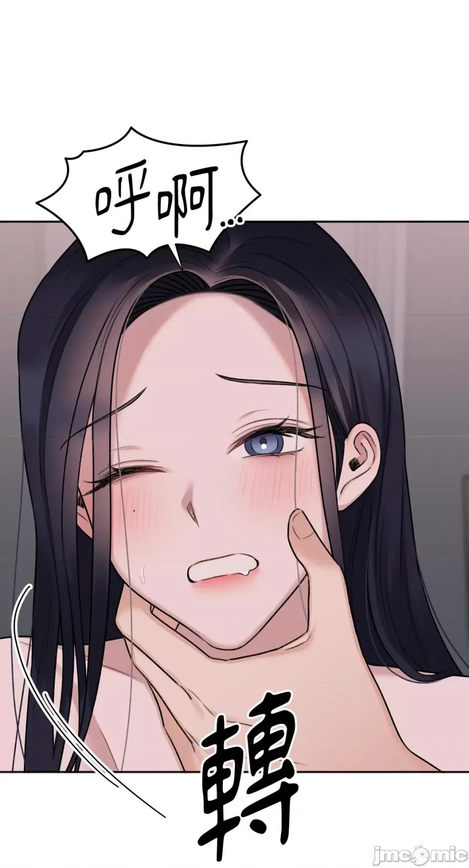 缠绕 缠绕-第31话 第37页