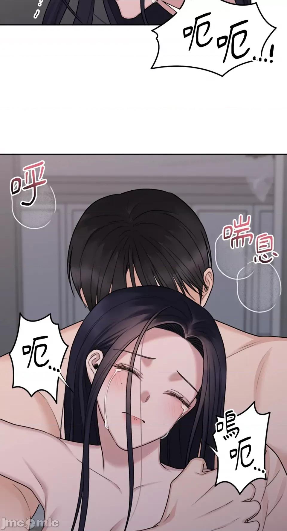 缠绕 缠绕-第31话 第60页