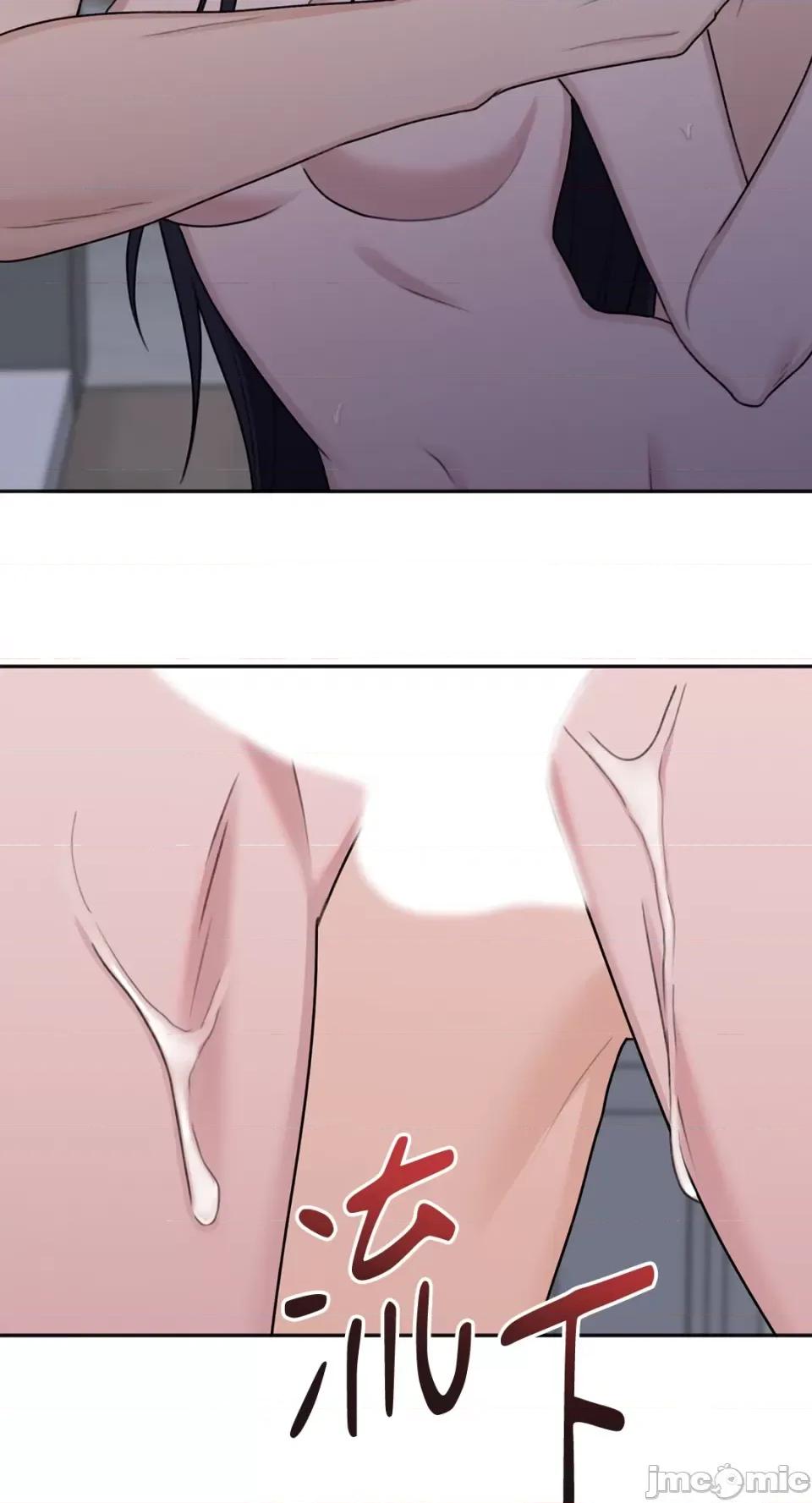缠绕 缠绕-第31话 第61页