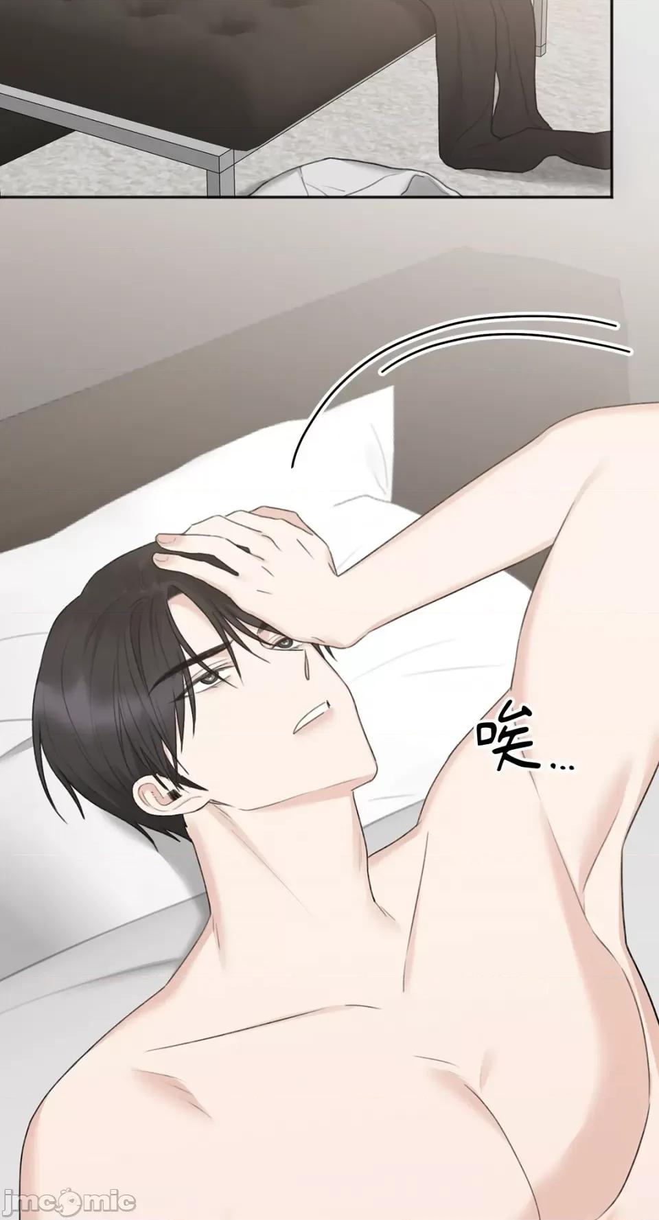 缠绕 缠绕-第32话 第3页