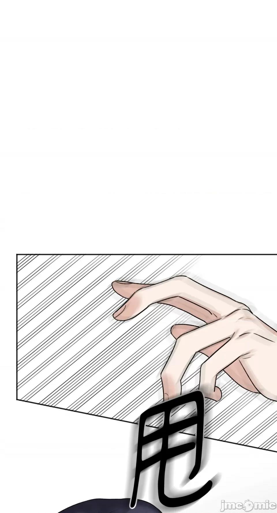 缠绕 缠绕-第32话 第8页