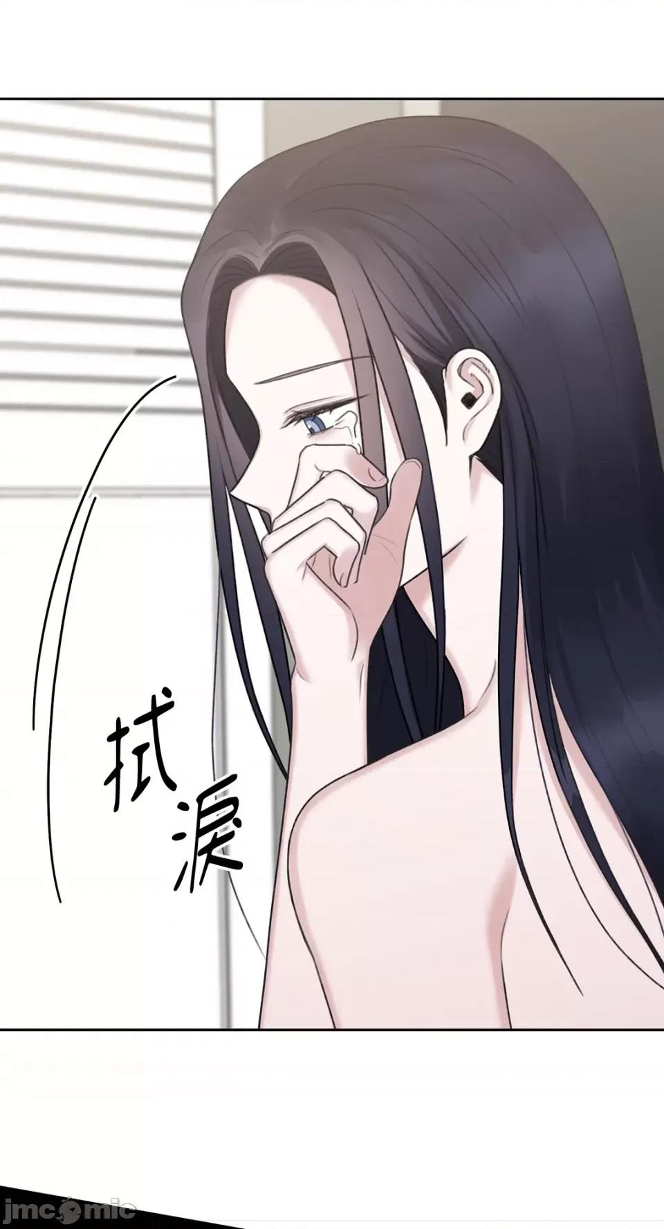 缠绕 缠绕-第32话 第12页