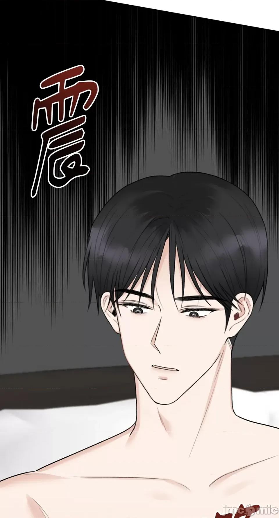 缠绕 缠绕-第32话 第13页