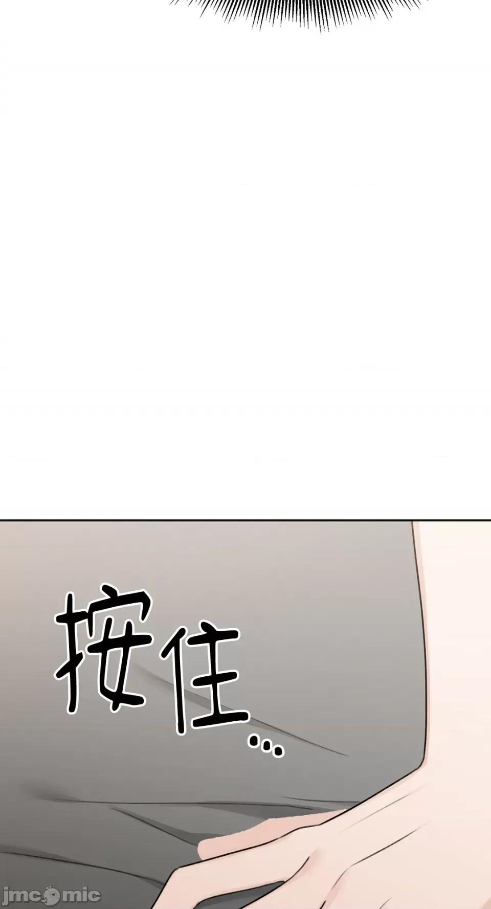 缠绕 缠绕-第32话 第26页