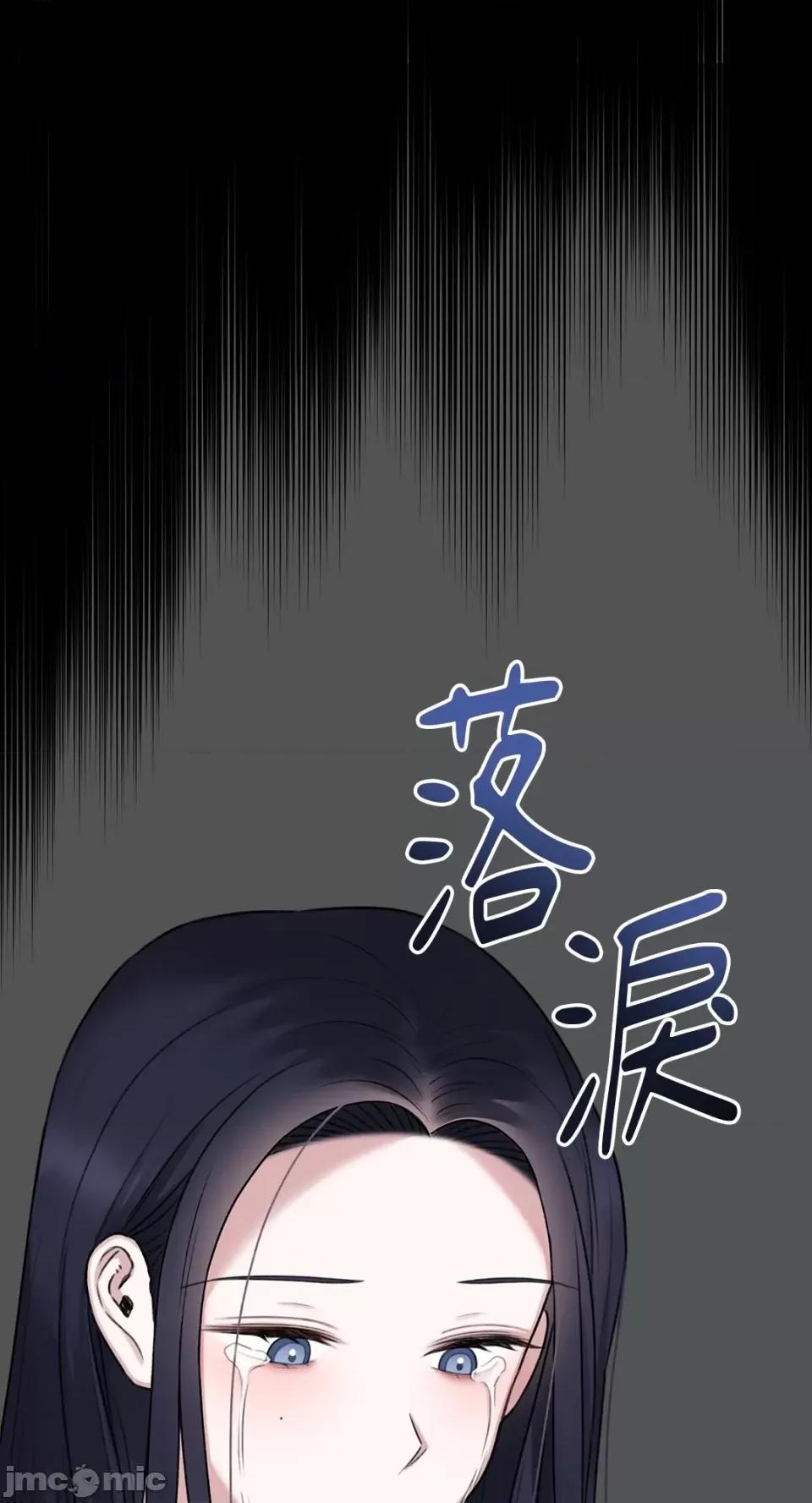缠绕 缠绕-第32话 第35页