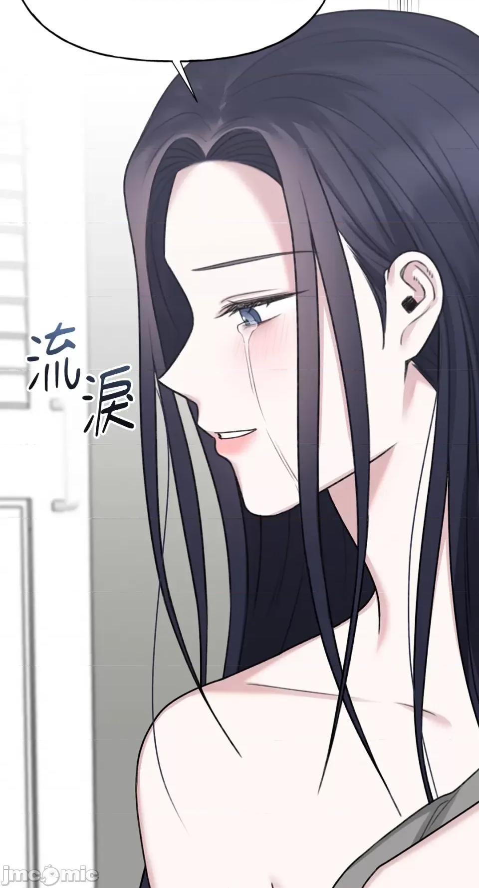 缠绕 缠绕-第32话 第50页