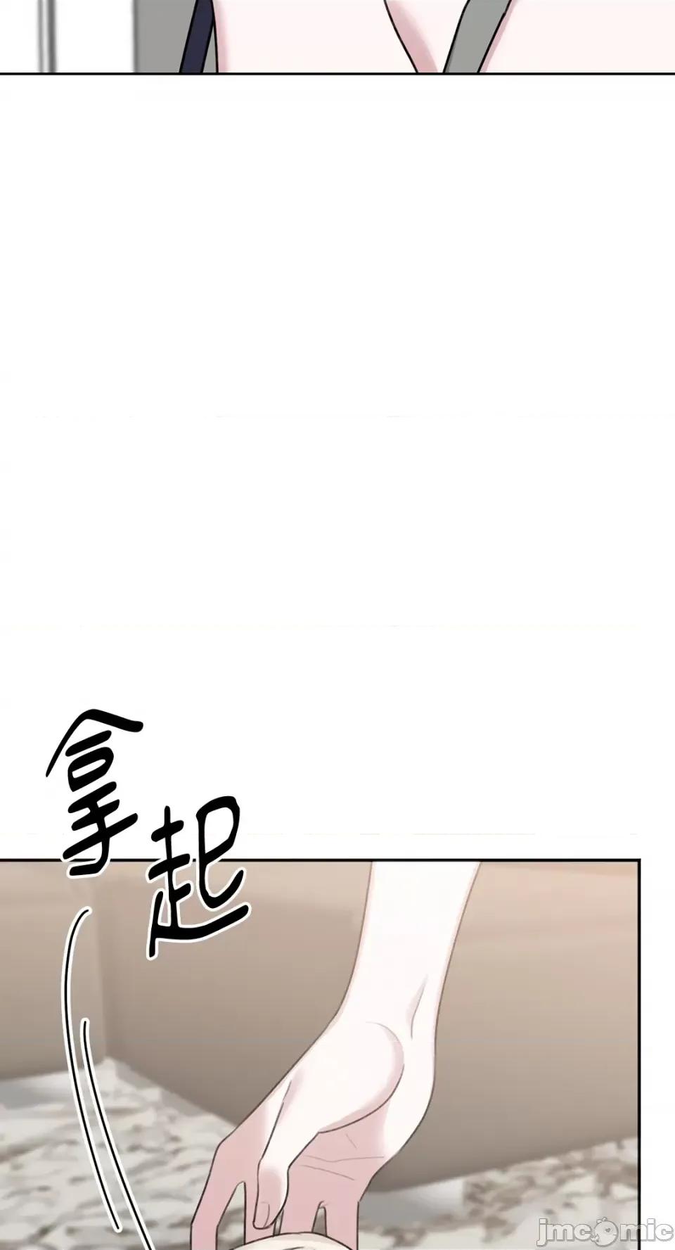 缠绕 缠绕-第32话 第51页