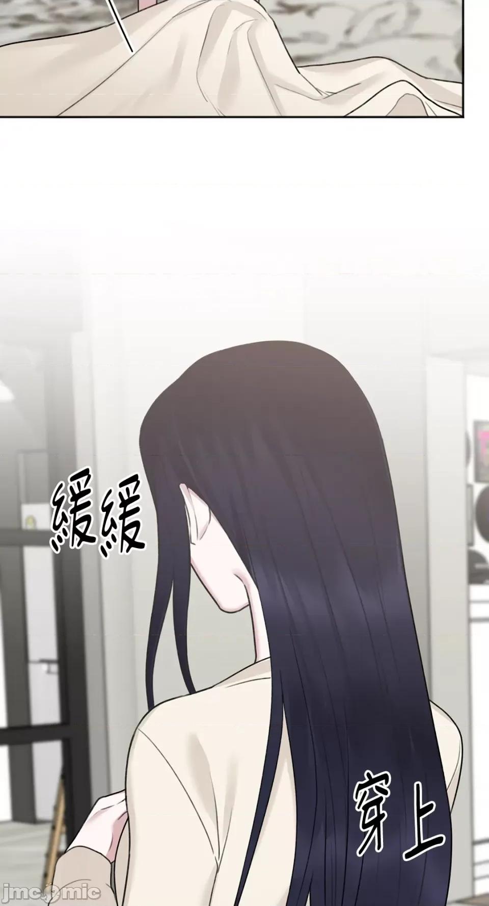 缠绕 缠绕-第32话 第52页