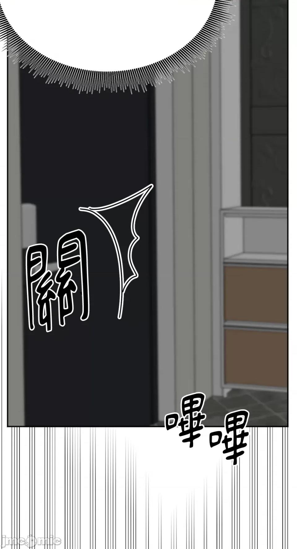 缠绕 缠绕-第32话 第61页