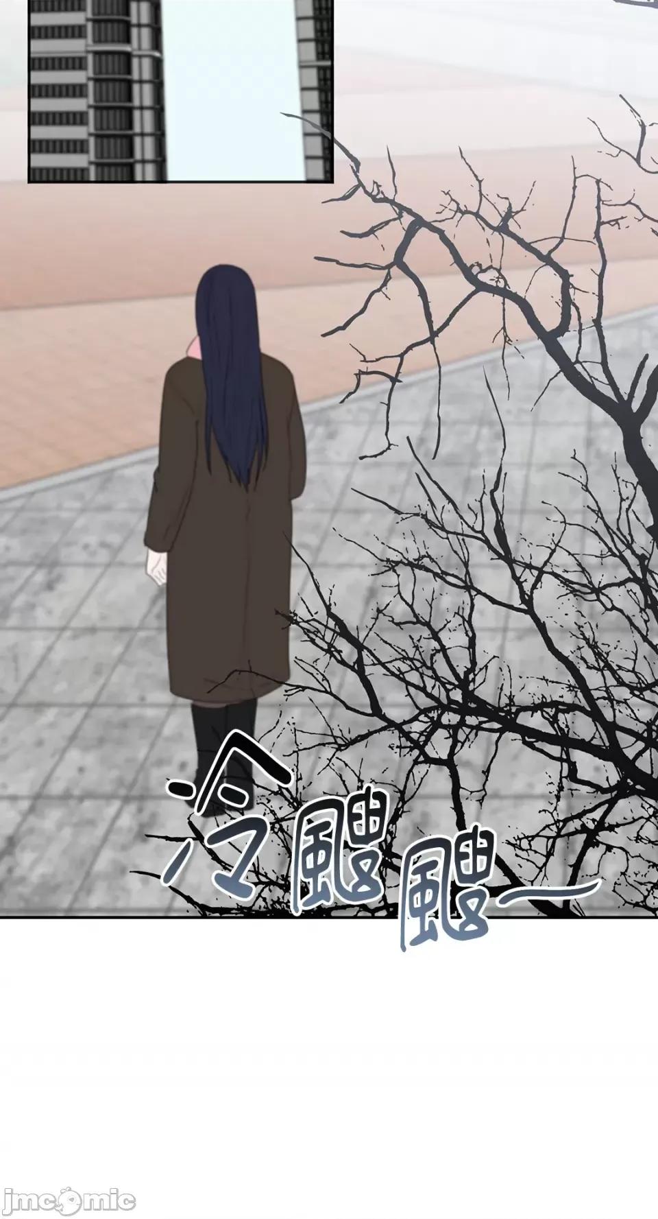 缠绕 缠绕-第33话 第2页