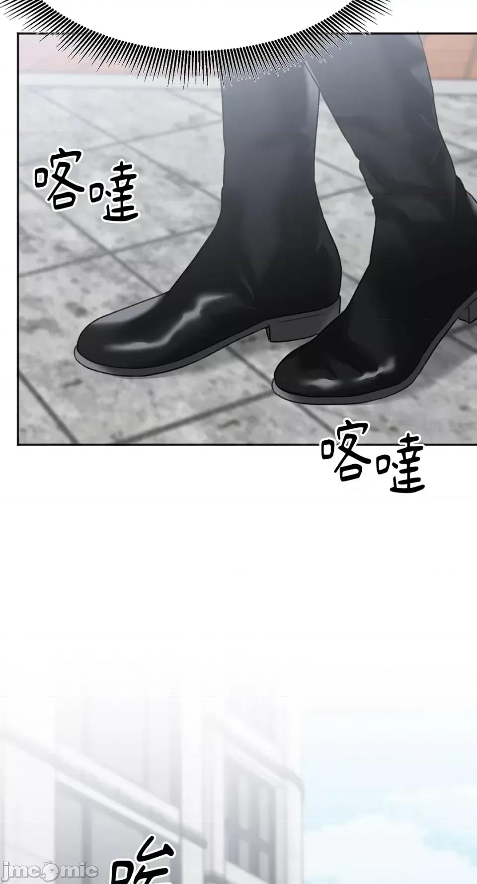 缠绕 缠绕-第33话 第5页