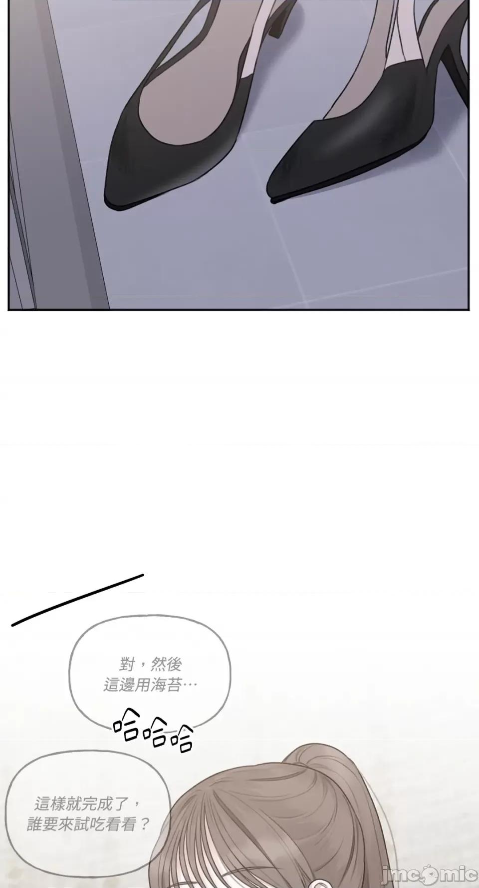 缠绕 缠绕-第33话 第22页
