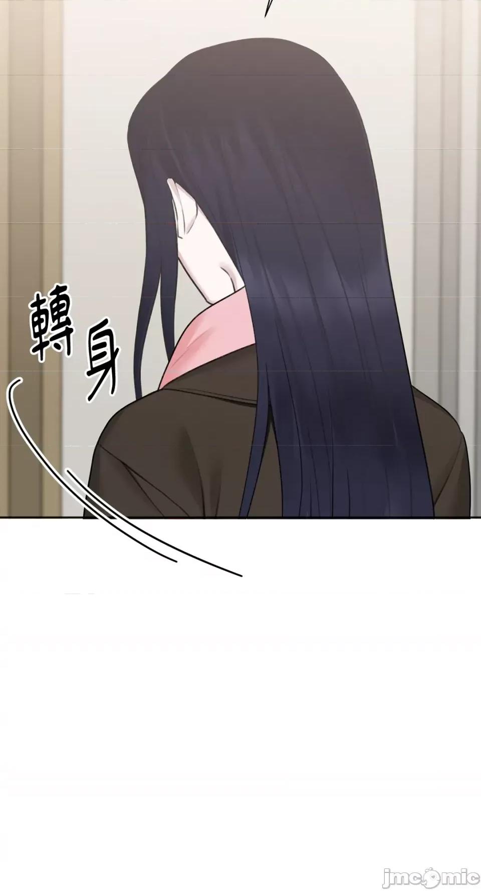 缠绕 缠绕-第33话 第59页