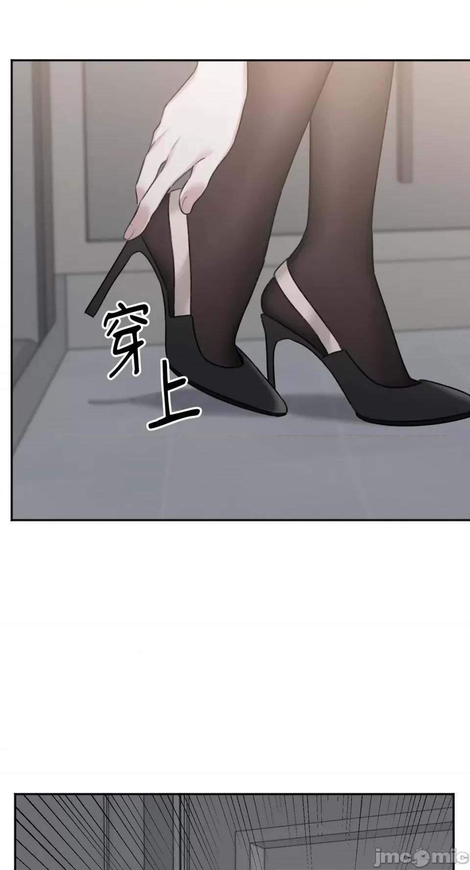 缠绕 缠绕-第33话 第60页