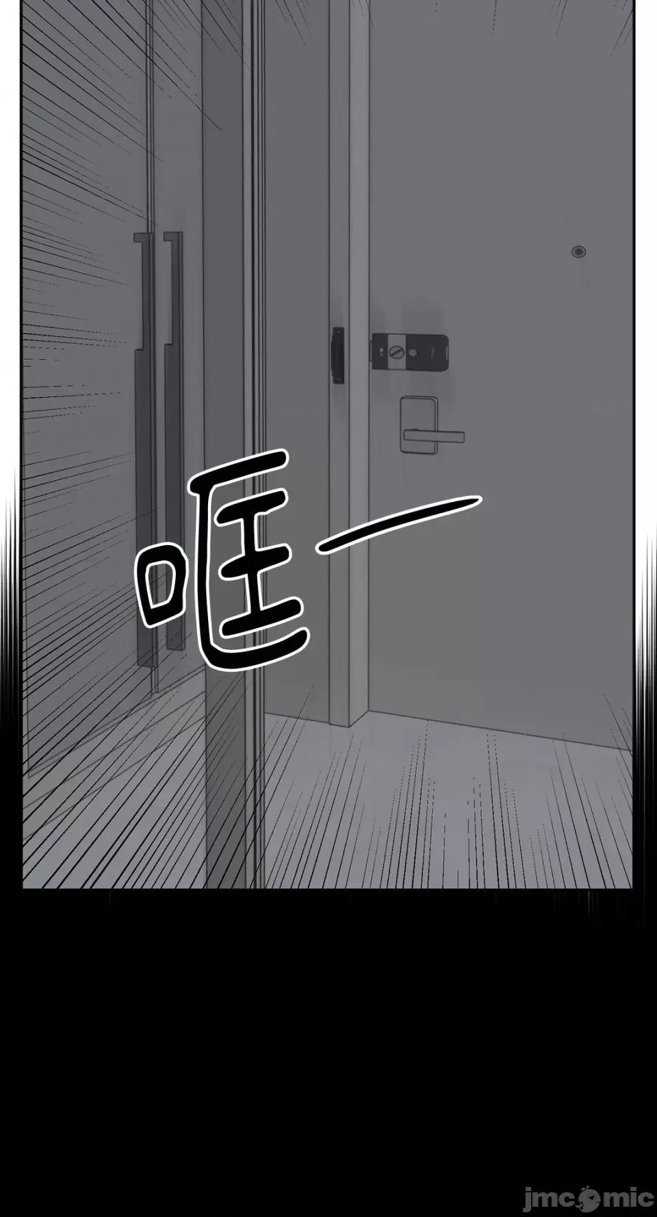 缠绕 缠绕-第33话 第61页