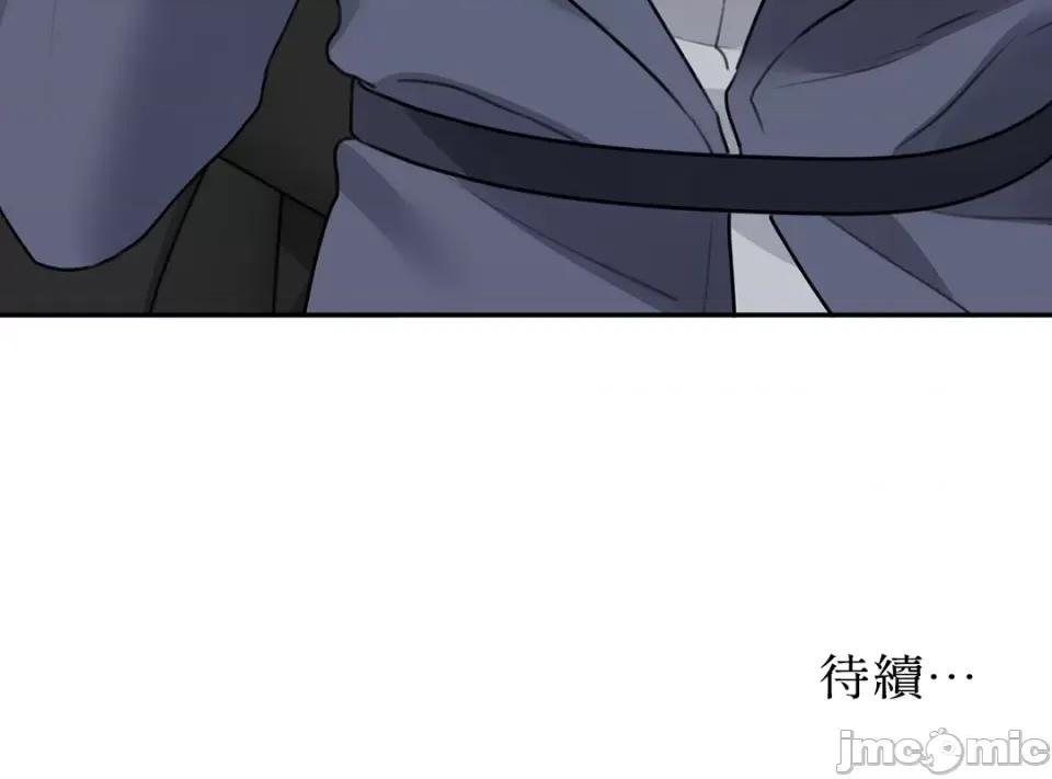 缠绕 缠绕-第33话 第69页