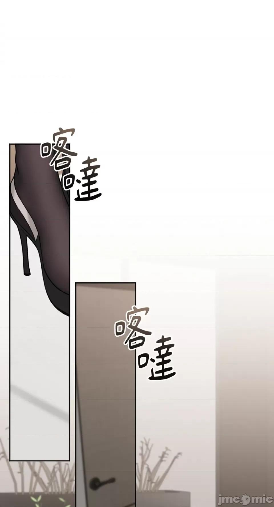 缠绕 缠绕-第34话 第2页