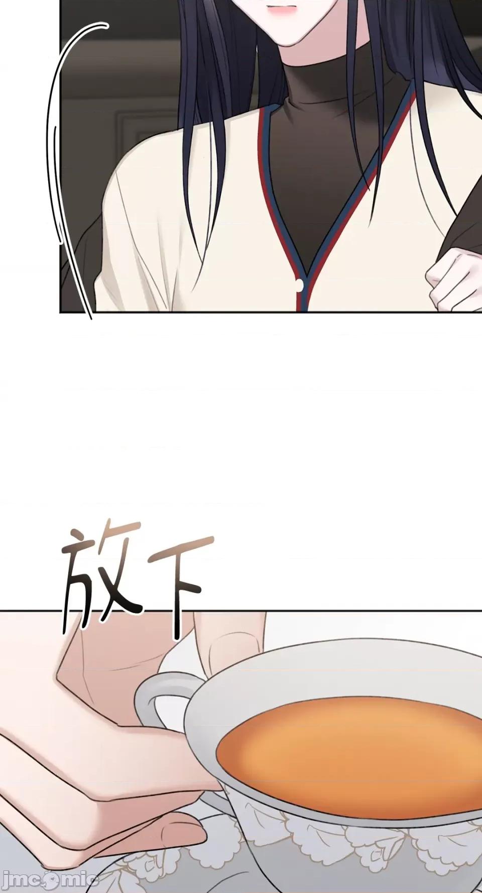 缠绕 缠绕-第34话 第9页