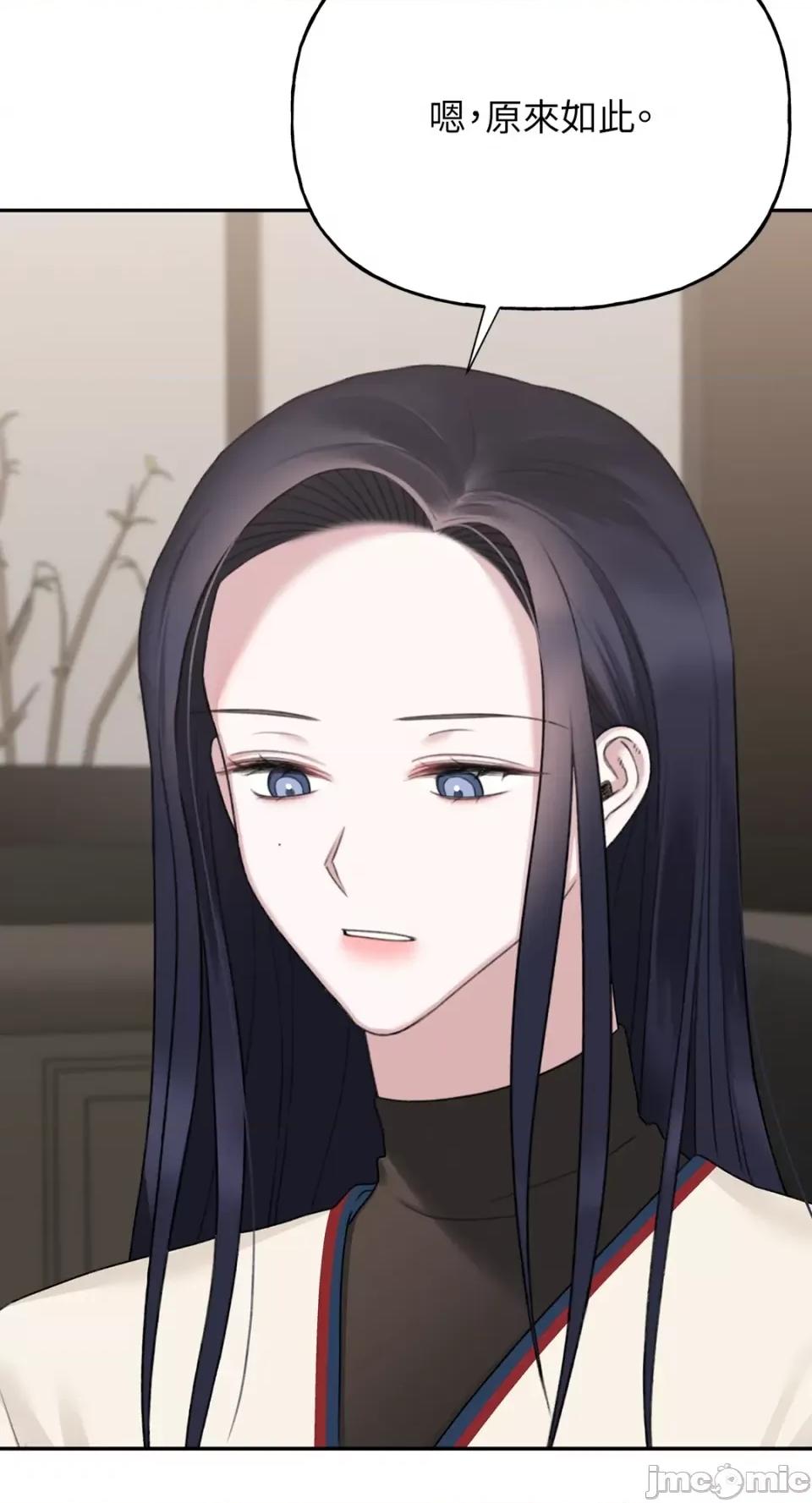 缠绕 缠绕-第34话 第30页