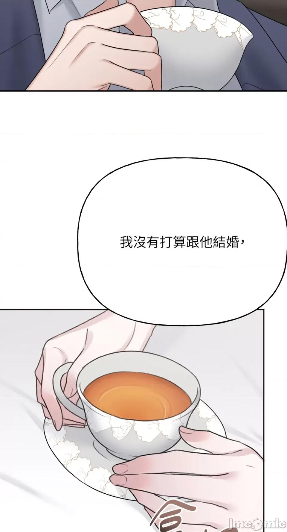 缠绕 缠绕-第34话 第32页