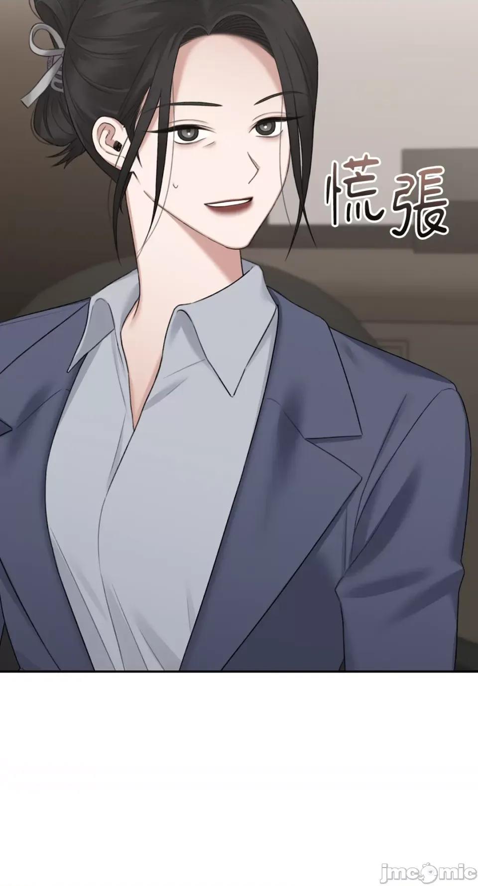 缠绕 缠绕-第34话 第36页