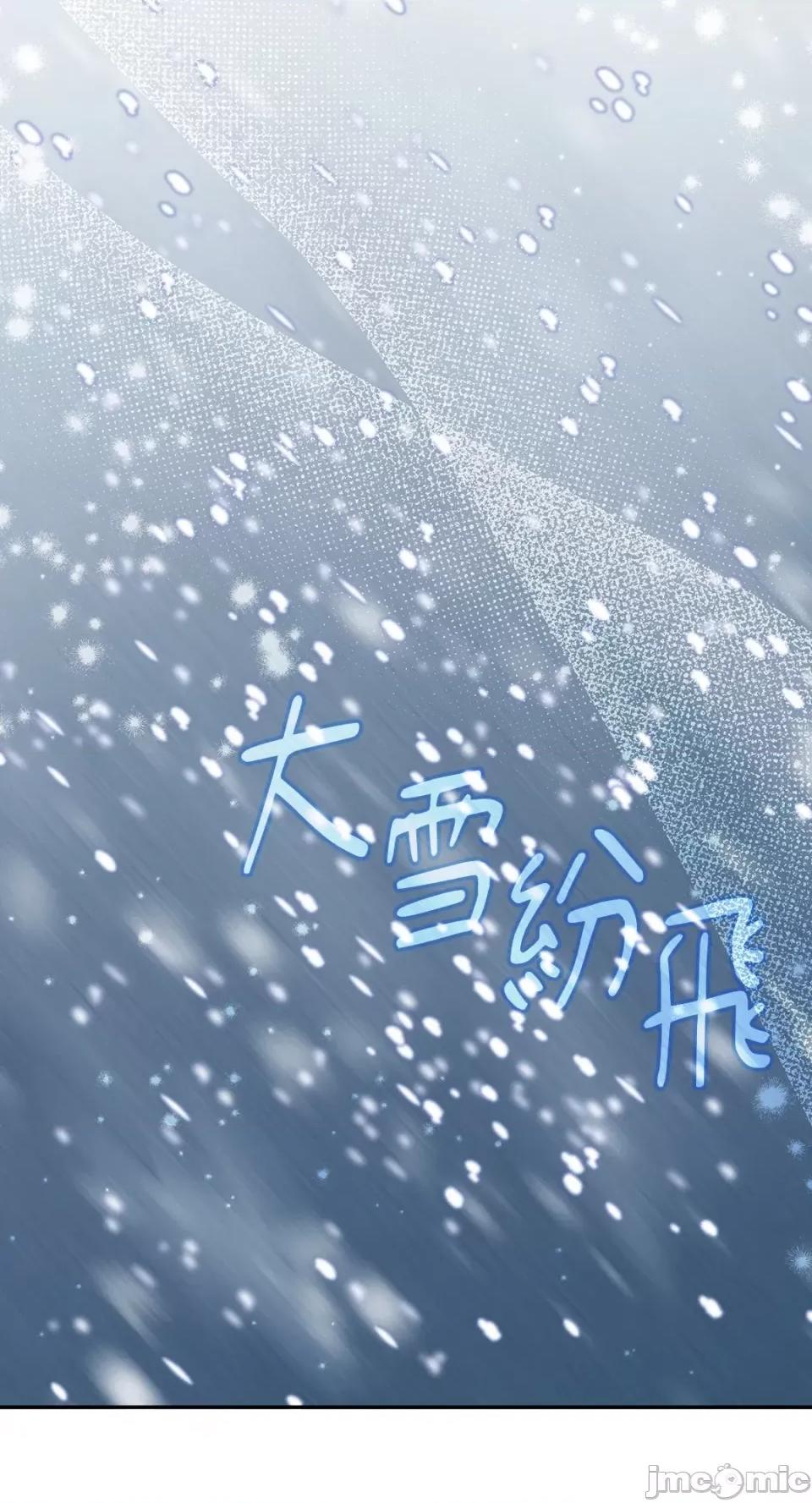 缠绕 缠绕-第34话 第54页