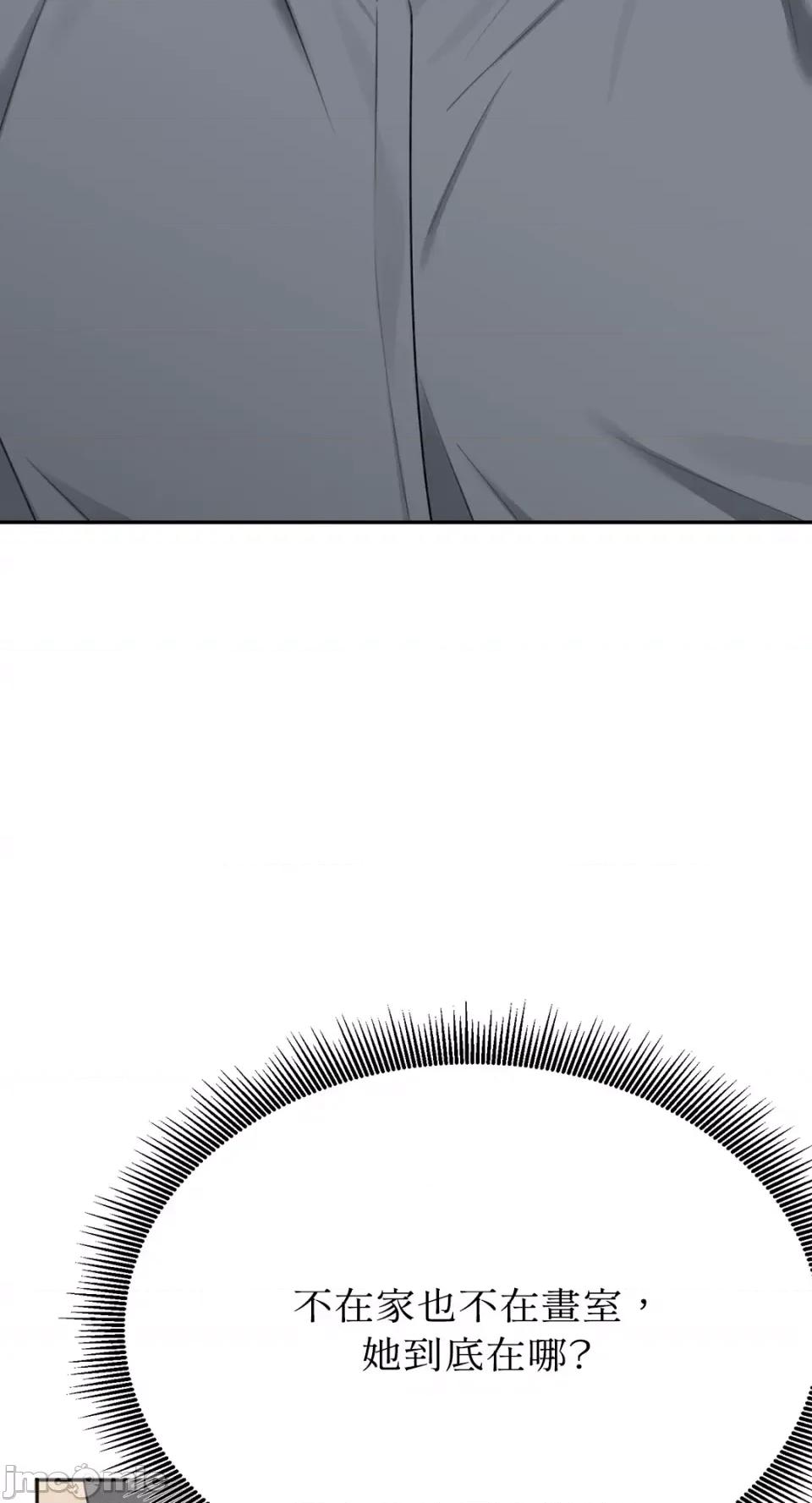 缠绕 缠绕-第34话 第58页