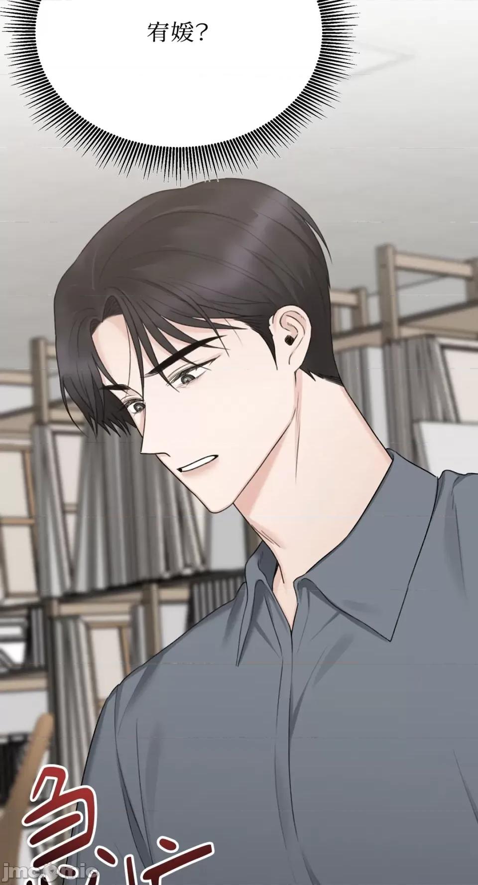 缠绕 缠绕-第34话 第61页