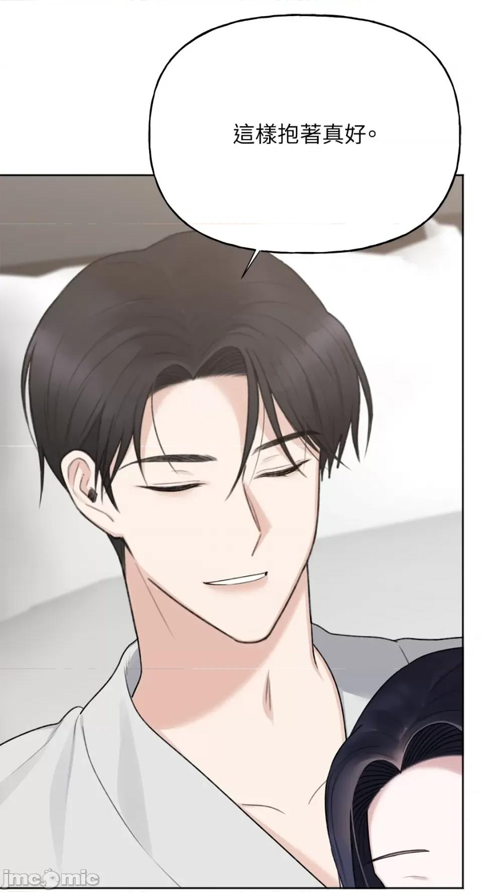 缠绕 缠绕-第35话 第42页