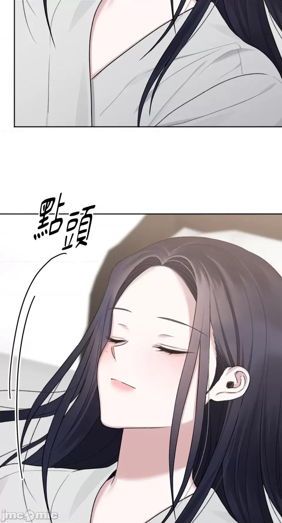 缠绕 缠绕-第35话 第50页