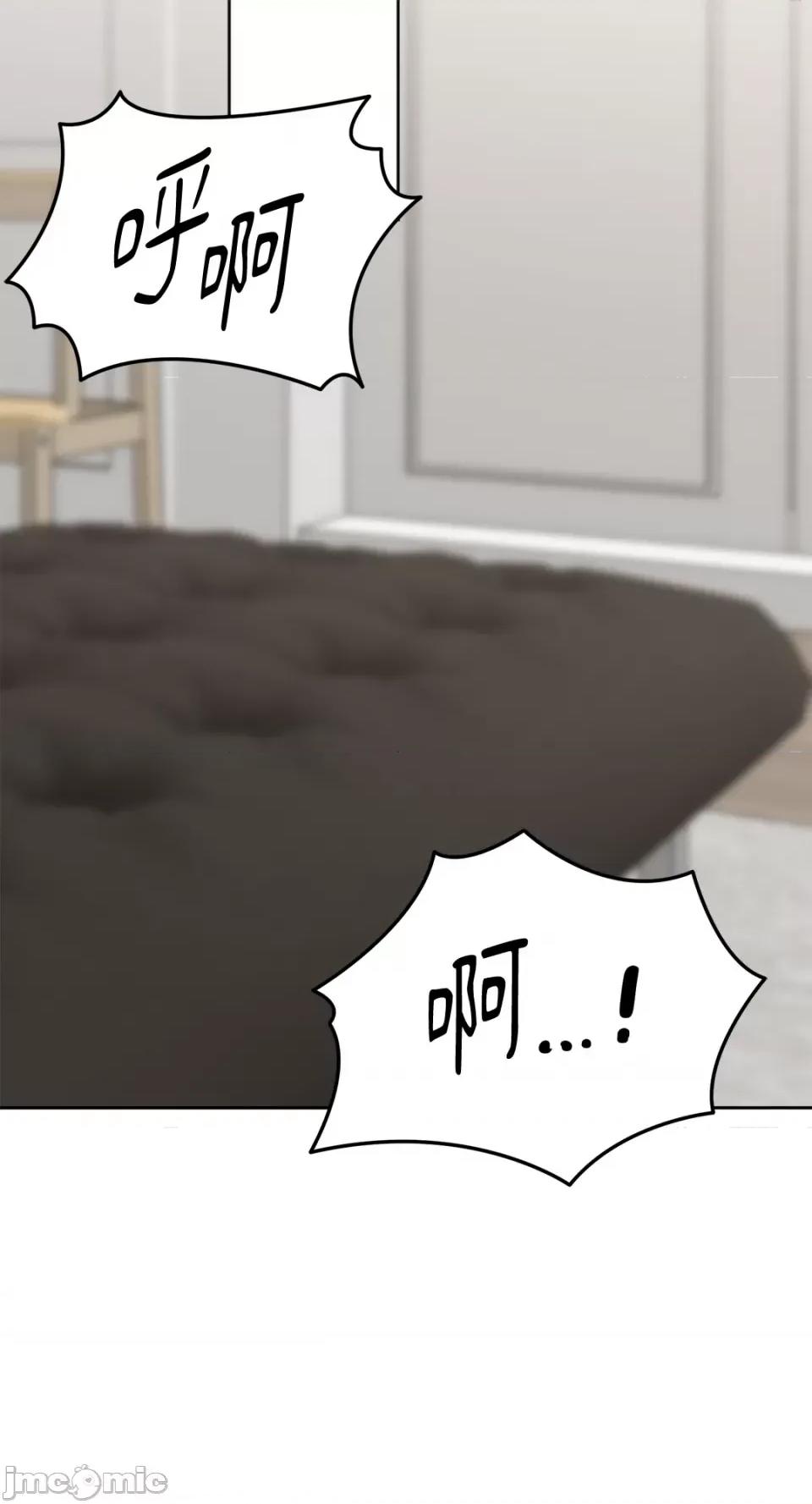 缠绕 缠绕-第35话 第54页
